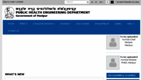 What Phedmanipur.gov.in website looked like in 2017 (6 years ago)