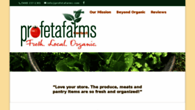 What Profetafarms.com website looked like in 2017 (6 years ago)