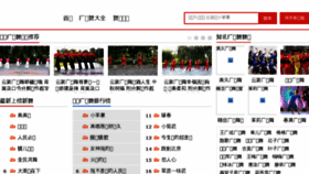 What Pj12355.com website looked like in 2017 (8 years ago)