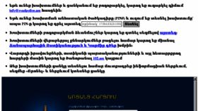 What Polis.am website looked like in 2017 (7 years ago)