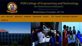 What Psncet.ac.in website looked like in 2017 (6 years ago)