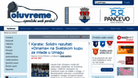 What Poluvreme.rs website looked like in 2017 (6 years ago)