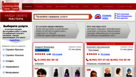 What Prkm1.ru website looked like in 2017 (6 years ago)