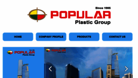 What Popularplastic.com website looked like in 2017 (6 years ago)