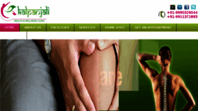 What Physiotherapygurgaon.co.in website looked like in 2017 (6 years ago)