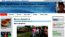 What Pro112.ru website looked like in 2017 (7 years ago)