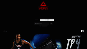What Peaksports.fr website looked like in 2017 (8 years ago)
