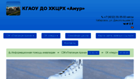 What Platinumarena.ru website looked like in 2017 (6 years ago)