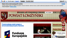 What Powiatlomzynski.pl website looked like in 2017 (6 years ago)