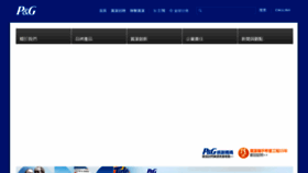 What Pghongkong.com website looked like in 2017 (6 years ago)