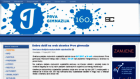 What Prva.hr website looked like in 2017 (6 years ago)