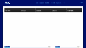 What Pgtaiwan.com.tw website looked like in 2017 (6 years ago)