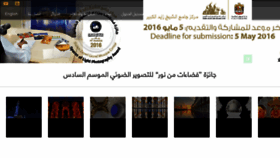 What Photo.szgmc.ae website looked like in 2017 (6 years ago)