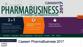 What Pharma-conf.ru website looked like in 2017 (6 years ago)