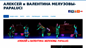 What Papaluci.ru website looked like in 2017 (6 years ago)