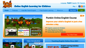 What Pumkin.com website looked like in 2017 (6 years ago)
