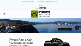 What Pyrgosrentcar.com website looked like in 2017 (6 years ago)