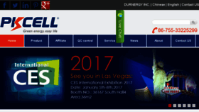 What Pkcell.com website looked like in 2017 (6 years ago)
