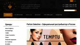 What Parfum-selective.ru website looked like in 2017 (6 years ago)