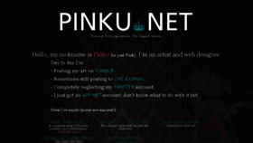 What Pinku.net website looked like in 2017 (6 years ago)