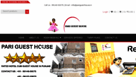 What Pariguesthouse.in website looked like in 2017 (6 years ago)