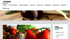 What Pazanda.com website looked like in 2017 (6 years ago)
