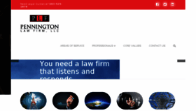 What Pennlawfirm.com website looked like in 2017 (6 years ago)