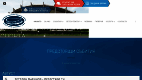 What Palaceofvarna.com website looked like in 2017 (6 years ago)