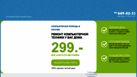 What Pcmasters.ru website looked like in 2017 (6 years ago)