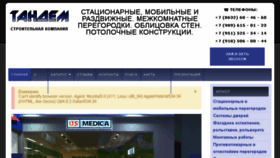 What Peregorodki-rostov.ru website looked like in 2017 (6 years ago)