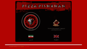 What Pizzapishkhan.com website looked like in 2017 (6 years ago)