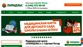 What Parasels.ru website looked like in 2017 (6 years ago)