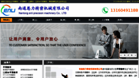 What Pingmianmochuang.com website looked like in 2017 (6 years ago)
