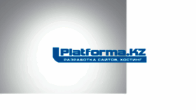 What Platforma.kz website looked like in 2017 (6 years ago)