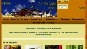 What Potalagate.com website looked like in 2017 (6 years ago)
