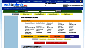 What Pathtoschools.com website looked like in 2017 (6 years ago)