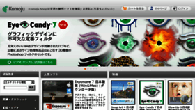 What Pandashop.jp website looked like in 2017 (6 years ago)