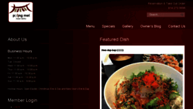 What Poongmei.com website looked like in 2017 (7 years ago)