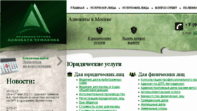 What Pg-doverie.ru website looked like in 2017 (6 years ago)