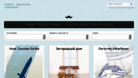 What Papercraft.su website looked like in 2017 (6 years ago)