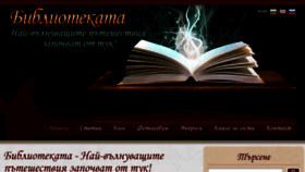 What Pepatabakova.com website looked like in 2017 (6 years ago)