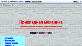 What Prikladmeh.ru website looked like in 2017 (6 years ago)