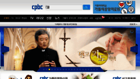 What Pbc.co.kr website looked like in 2017 (6 years ago)