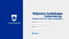 What Postur.gardabaer.is website looked like in 2017 (6 years ago)