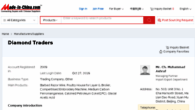 What Pk101628955.en.made-in-china.com website looked like in 2017 (6 years ago)