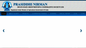What Prasiddhinirman.com website looked like in 2017 (6 years ago)