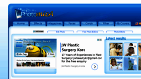 What Photomica.com website looked like in 2017 (6 years ago)