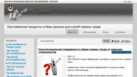 What Protec.kiev.ua website looked like in 2017 (6 years ago)
