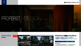 What Properst.com website looked like in 2017 (6 years ago)