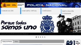What Policia.es website looked like in 2017 (6 years ago)